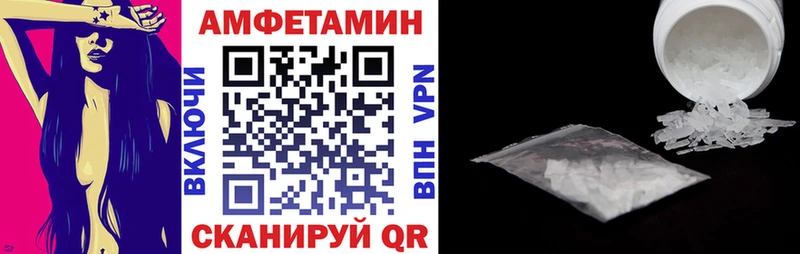 Амфетамин Premium Переславль-Залесский