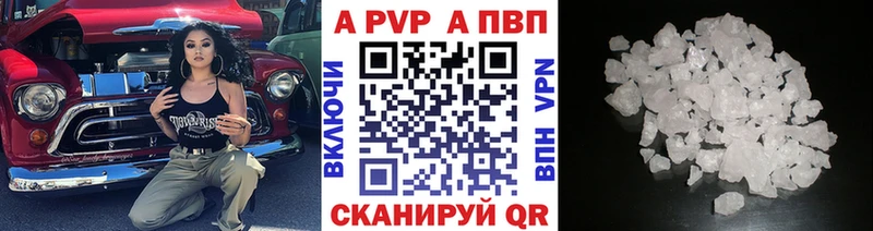 A PVP крисы CK Переславль-Залесский