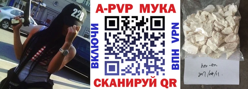 продажа наркотиков  Переславль-Залесский  hydra ссылка  A-PVP кристаллы 