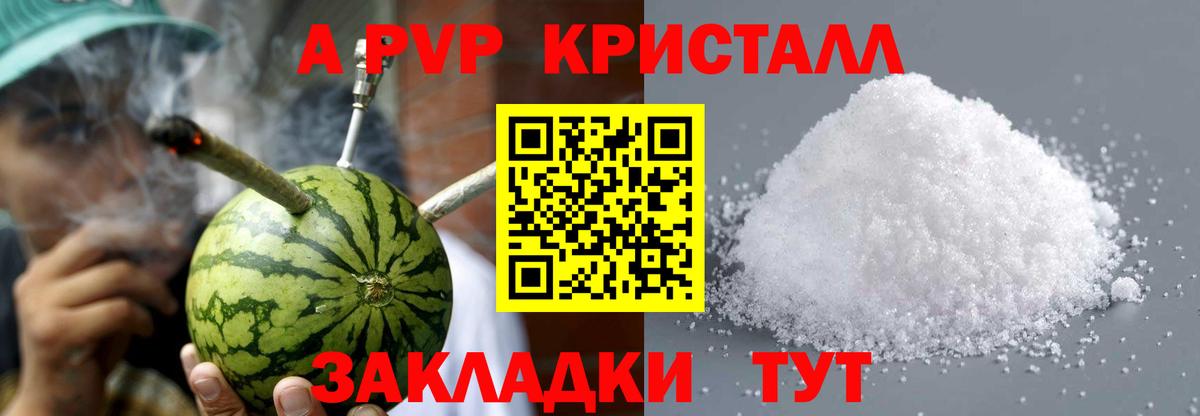 A-PVP VHQ  Вход с VPN  А ПВП СК КРИС  Переславль-Залесский 