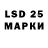Бошки Шишки LSD WEED mr_maratokamp lid