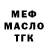Кодеиновый сироп Lean Purple Drank Firey Fred