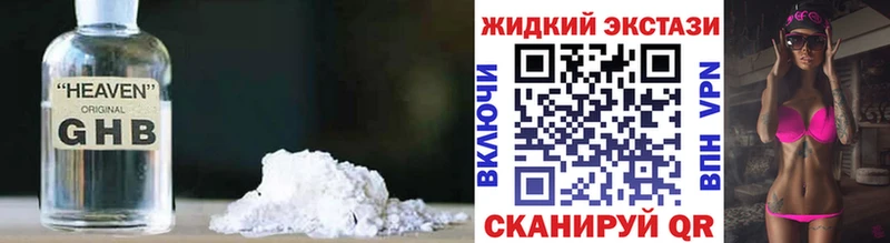 БУТИРАТ BDO 33%  omg вход  Переславль-Залесский  магазин  наркотиков 