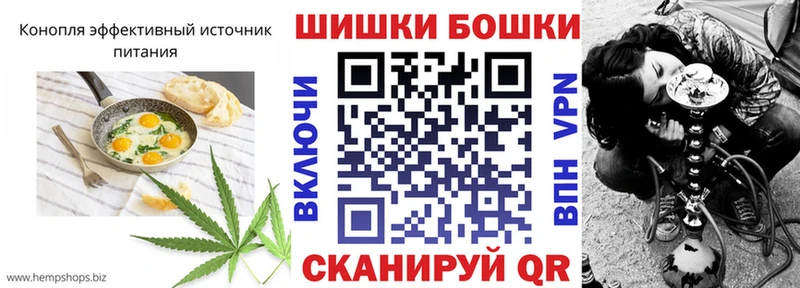 Canna-Cookies марихуана  ссылка на мегу ССЫЛКА  Переславль-Залесский  цены наркотик 