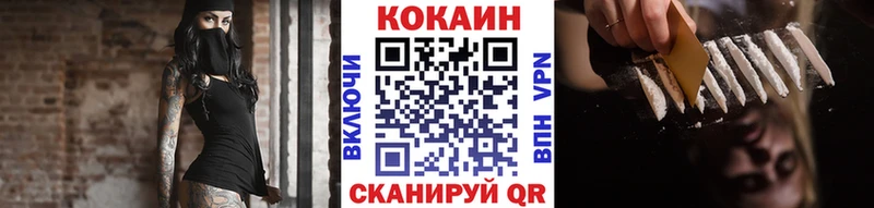Кокаин Columbia сколько стоит Переславль-Залесский