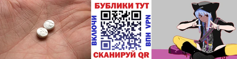 Ecstasy 250 мг  Переславль-Залесский 