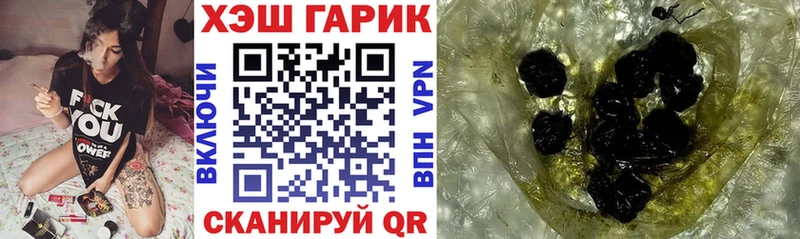 ГАШ гарик  Переславль-Залесский 