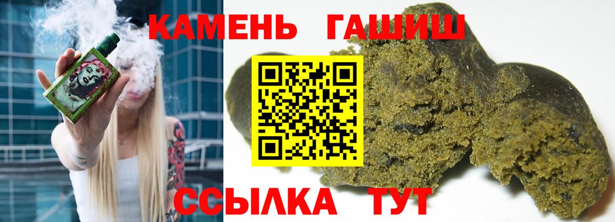 Переславль-Залесский  Гашиш индика сатива  где продают наркотики  Вход с VPN  ГАШ Ice-O-Lator 