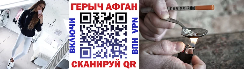 ГЕРОИН гречка  где купить   блэк спрут как зайти  Переславль-Залесский 