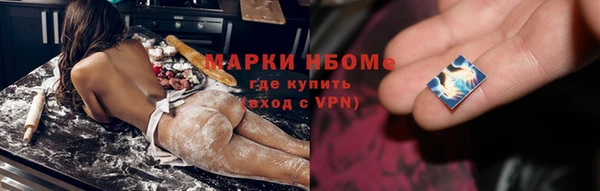 экстази Алексеевка