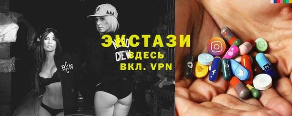 мяу мяу кристалл Алексин