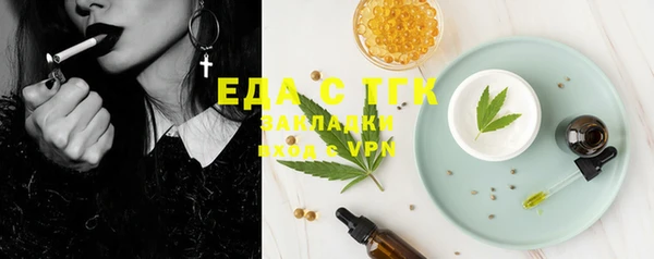 экстази Алексеевка
