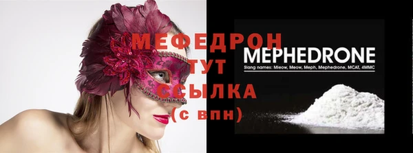мяу мяу кристалл Алексин