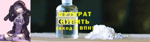 шишки Покров