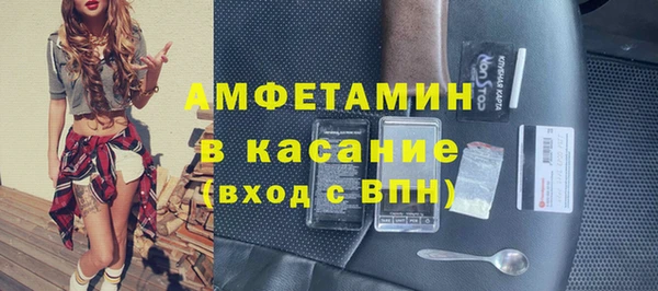 меф Абдулино