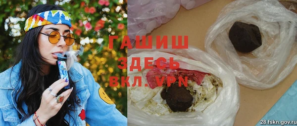 экстази Алексеевка