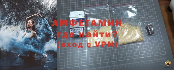 экстази Алексеевка