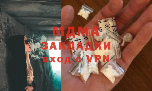 мяу мяу кристалл Алексин