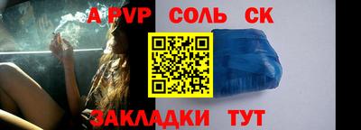 меф Братск