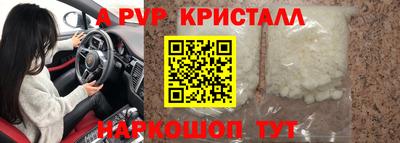 mdma Боровичи
