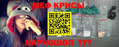 меф Братск