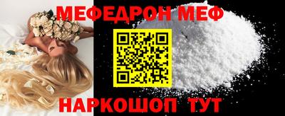 mdma Боровичи