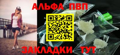 mdma Боровичи