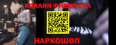 меф Братск