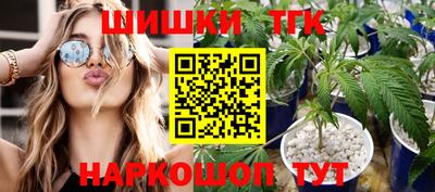 меф Братск