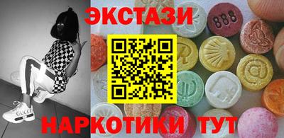 меф Братск