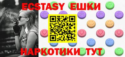 mdma Боровичи