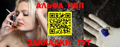меф Братск