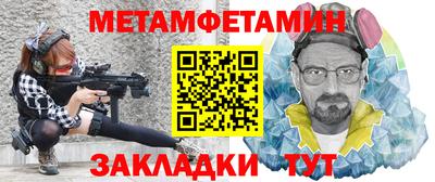 mdma Боровичи