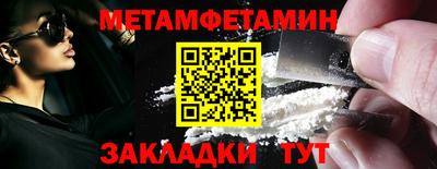 mdma Боровичи