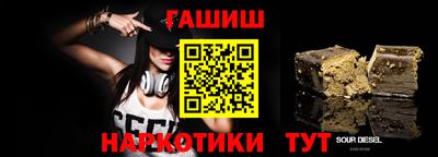 гидропоника Брянск