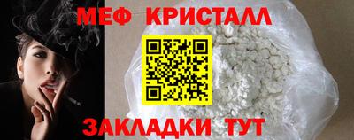 mdma Боровичи