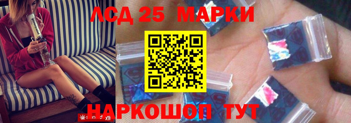 ЛСД экстази ecstasy Переславль-Залесский