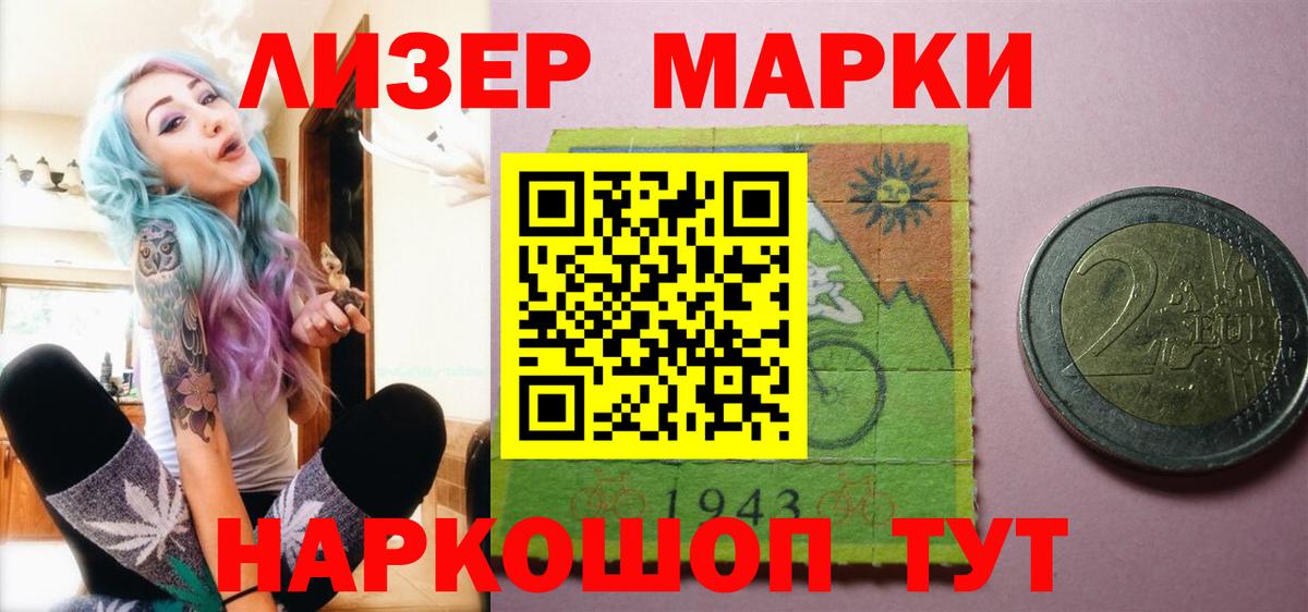 Переславль-Залесский  Лсд 25 экстази ecstasy  Вход с VPN 