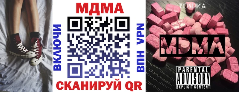 купить наркотик  blacksprut вход  MDMA Molly  Переславль-Залесский 