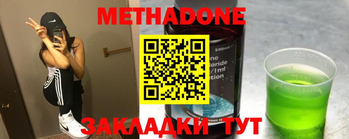 A-PVP СК   Метамфетамин  COCAIN  NBOMe  Вход с VPN  Codein  Переславль-Залесский  Меф МЯУ МЯУ   ГАШ  МАРИХУАНА 