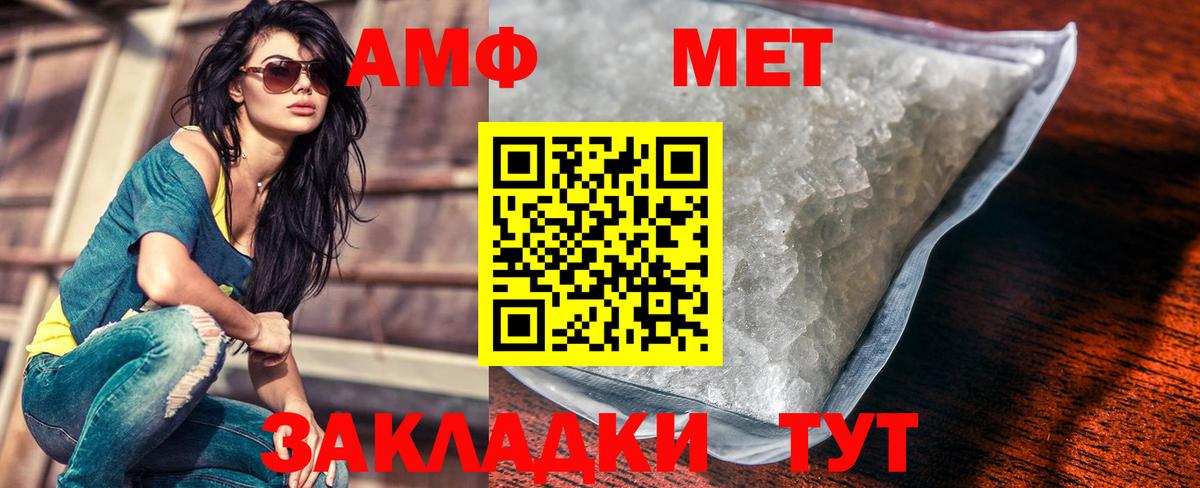 Метамфетамин Декстрометамфетамин 99.9%  Вход с VPN  Переславль-Залесский  Метамфетамин Декстрометамфетамин 99.9% 