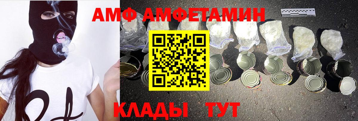 Метамфетамин витя Переславль-Залесский