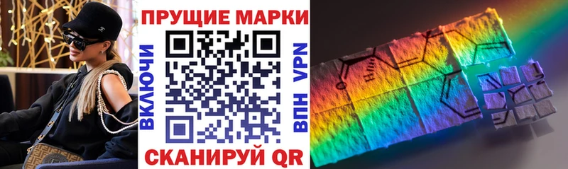 Марки NBOMe 1,8мг  Переславль-Залесский 