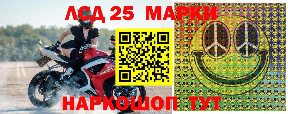 Марки NBOMe 1,8мг Переславль-Залесский