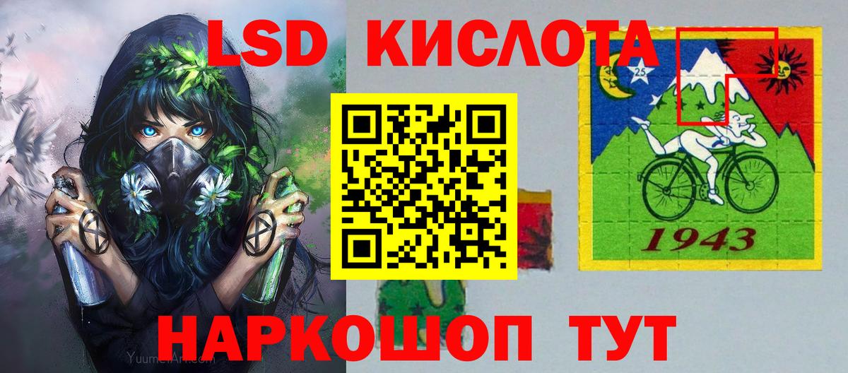 Переславль-Залесский  сколько стоит  Марки 25I-NBOMe 1,5мг  Вход с VPN  Марки 25I-NBOMe 1,5мг 