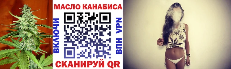 ТГК гашишное масло  дарнет шоп  ссылка на мегу ТОР  Переславль-Залесский 