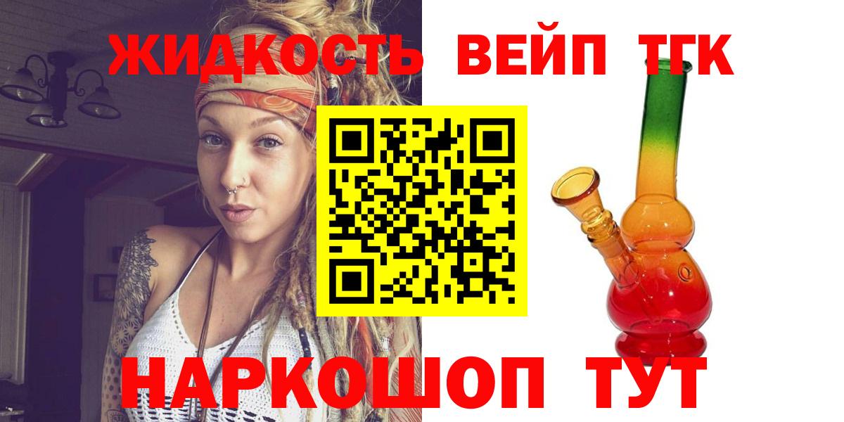 NBOMe Переславль-Залесский