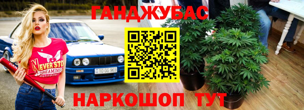Конопля SATIVA & INDICA  Конопля MAZAR  Марихуана THC 21%  Вход с VPN  Переславль-Залесский  МАРИХУАНА Ganja 