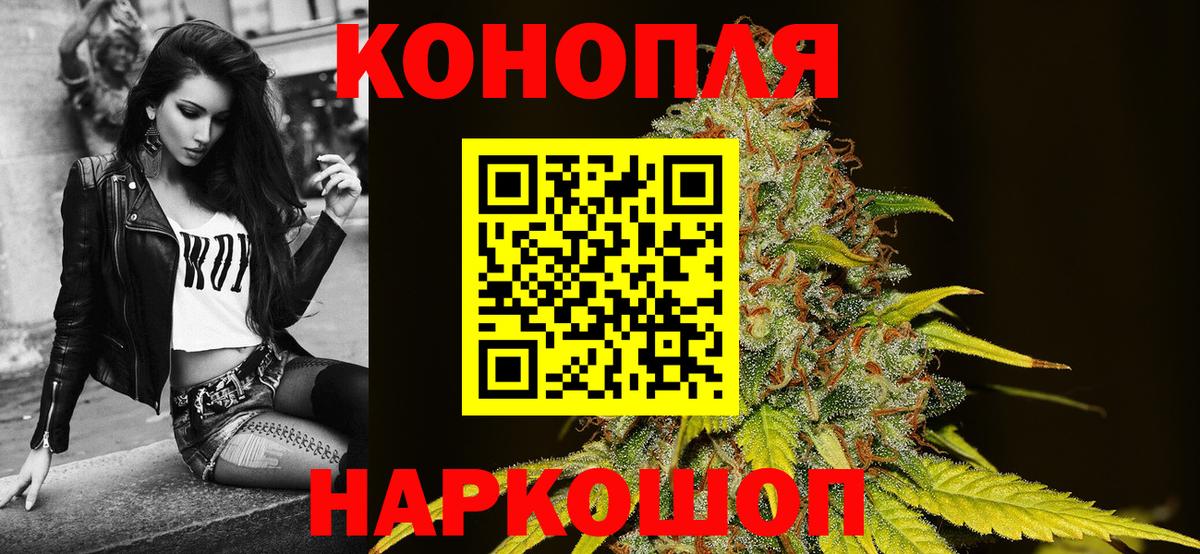Бошки Шишки SATIVA & INDICA Переславль-Залесский